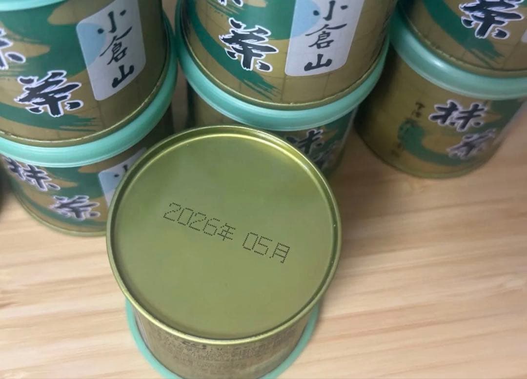 今日の夜までの金額　小倉山３０g×8缶宇治山政小山園