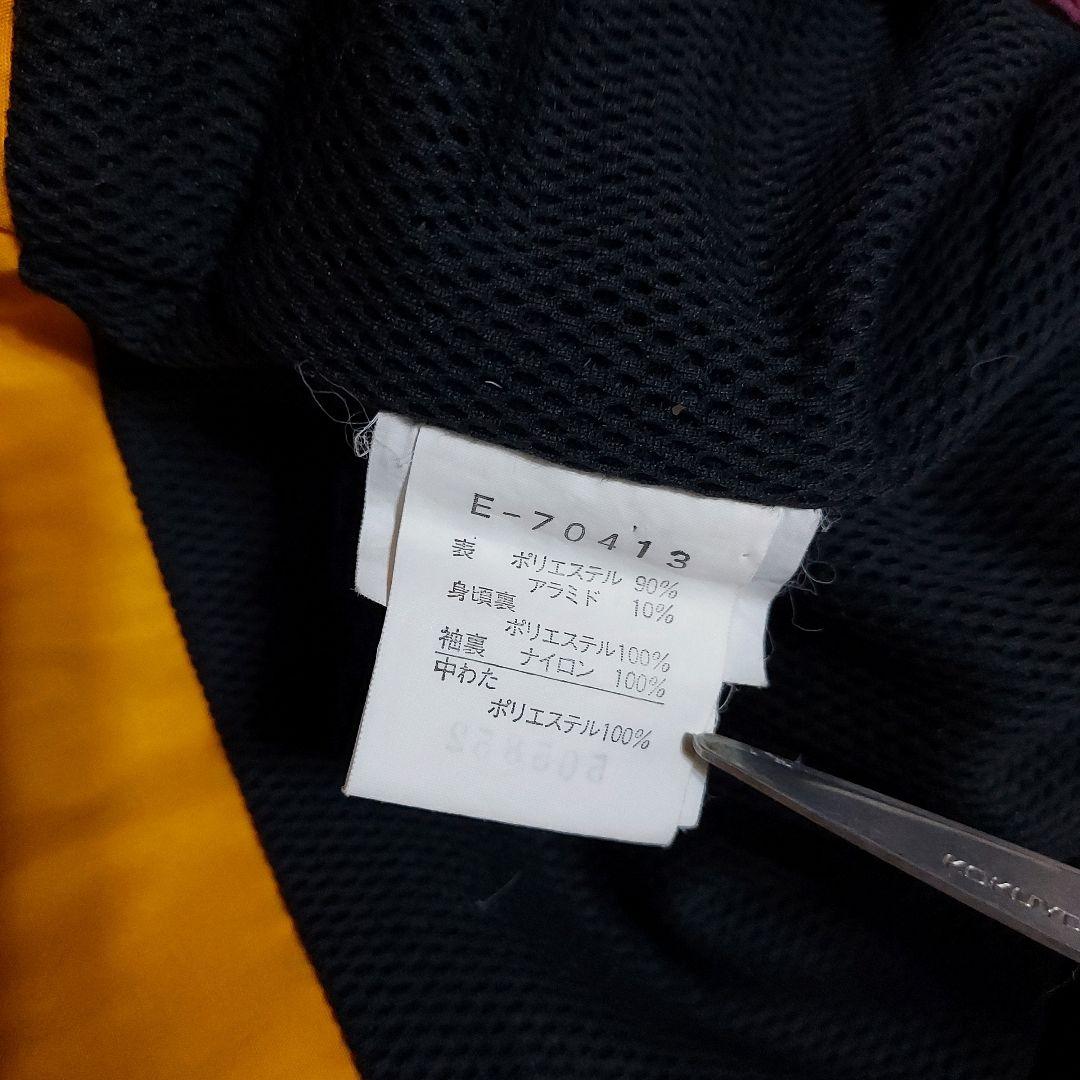 【ellesse】90s エレッセ ゴールドウィン スキーウェア 上下セット L