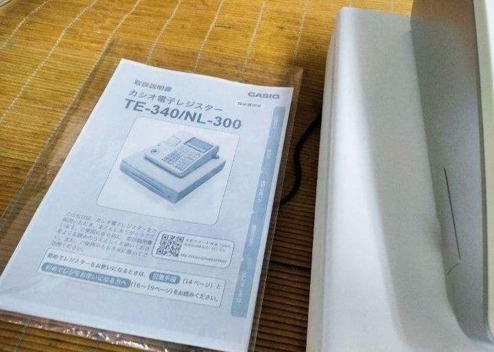 カシオレジスター　TE-340/NL300　フル設定無料　010033