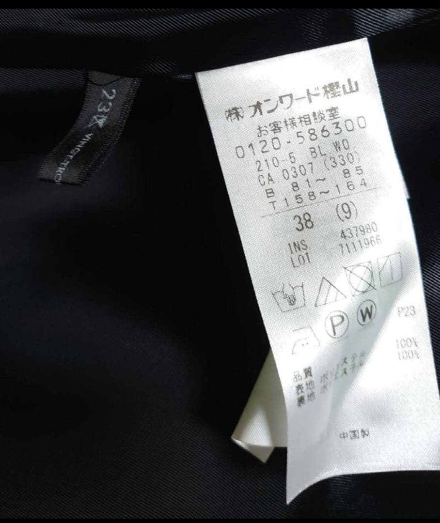 ２３区新品✨️ツイーディエトワールブラウス　カットソー　Tシャツ　iCBダントン