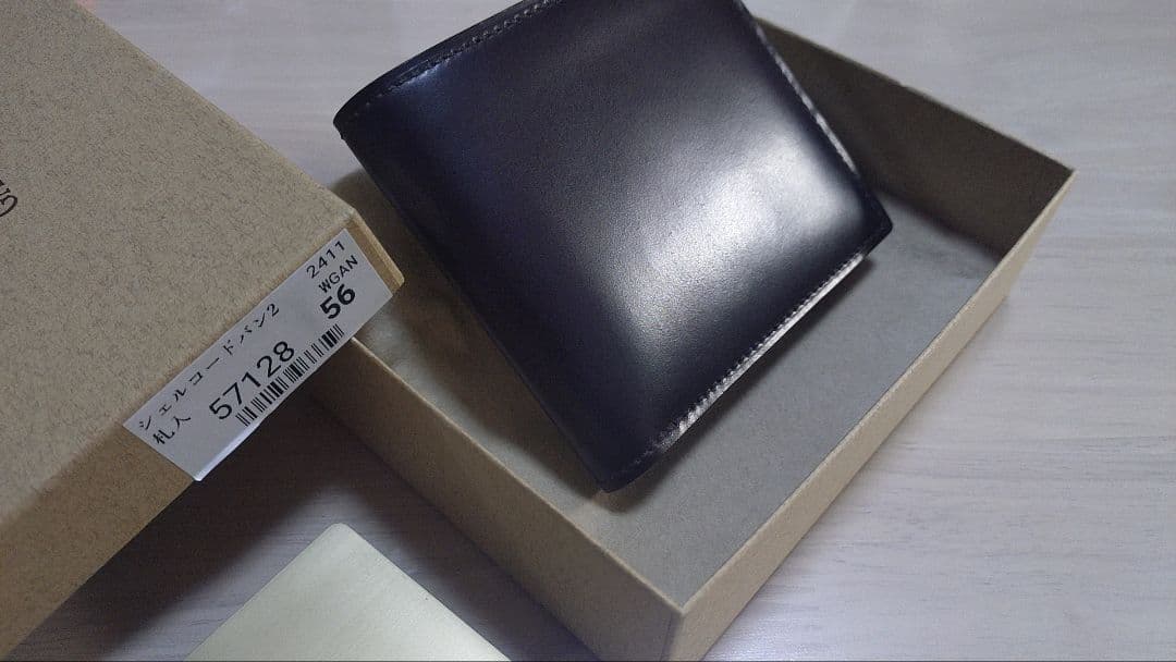 ガンゾ　シェルコードバン 2 【小銭入れ付き二つ折り財布】