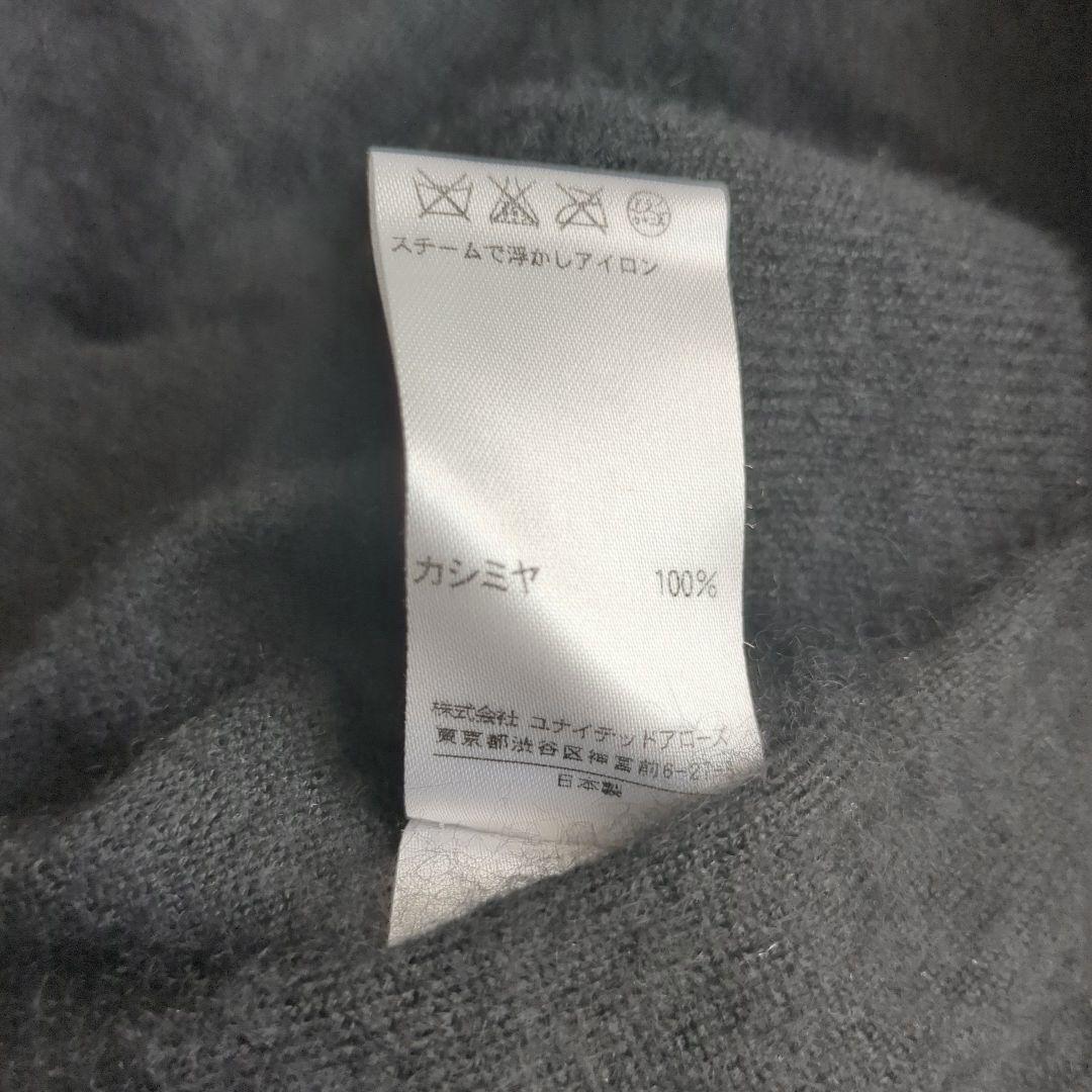 ドゥロワー ニット カシミヤ100% ファー 薄手 Vネック ブラック 2 M