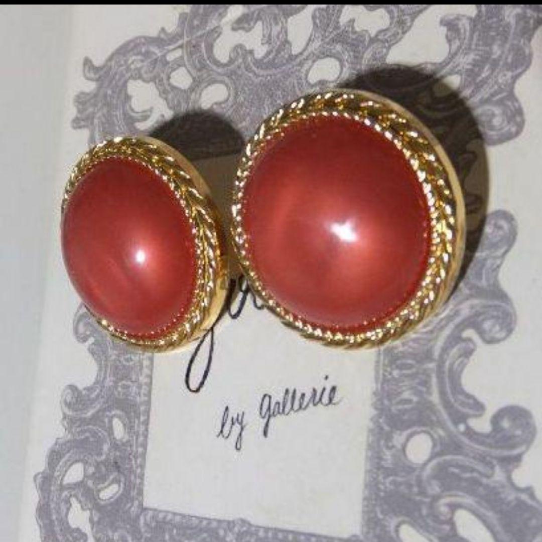 550＊レンガ くすみレッド パール ゴールド レトロボタン