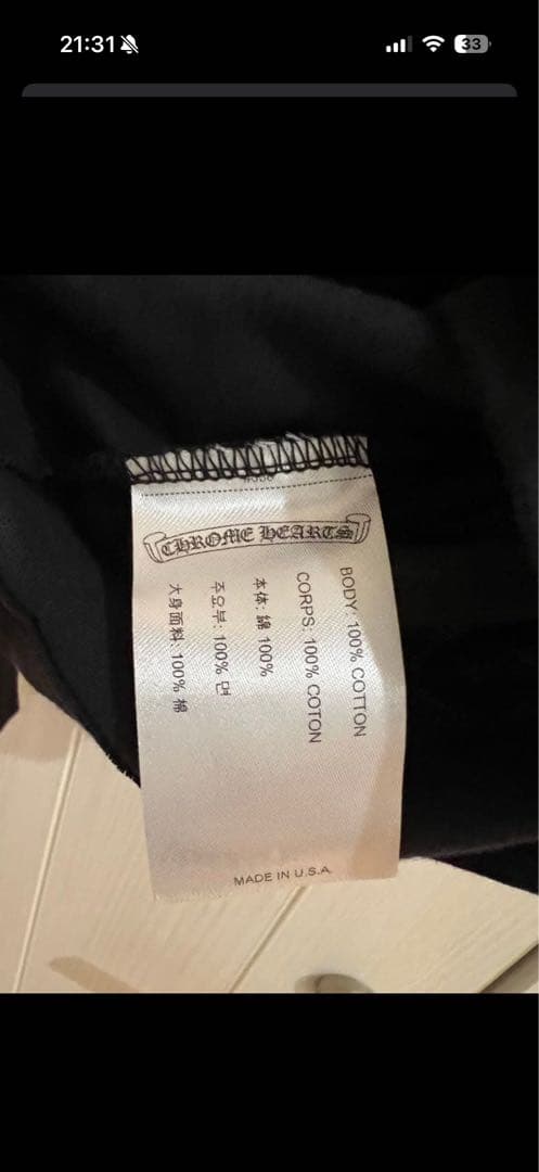 クロムハーツ　長袖　黒　Mサイズ