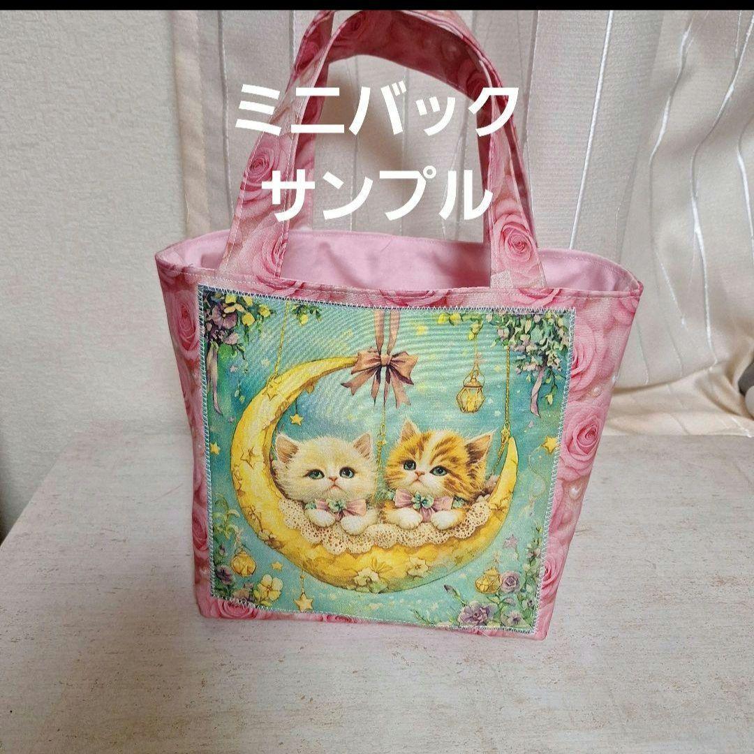 激レアイースターねこパネル生地　ハンドメイド