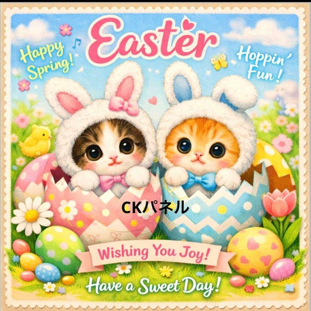 激レアイースターねこパネル生地　ハンドメイド