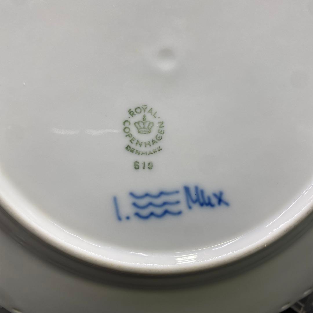 ロイヤルコペンハーゲン　ブルーフルーテッド フルレース プレート　4枚