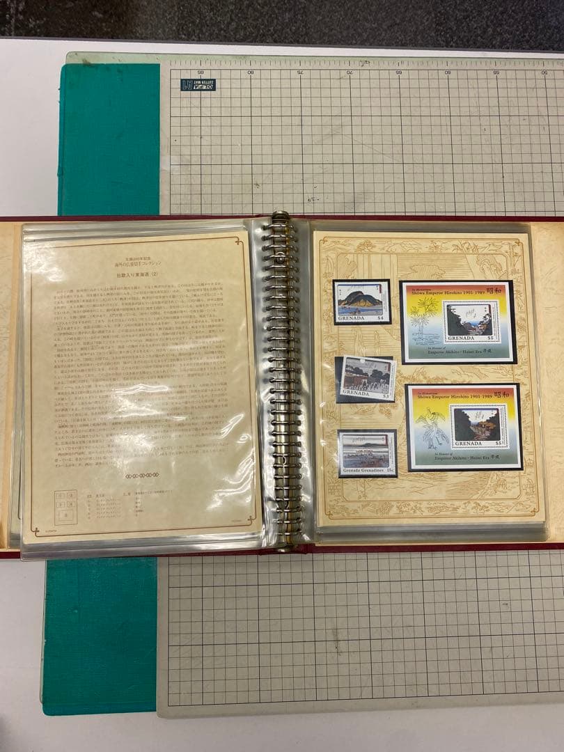 海外の広重切手コレクション