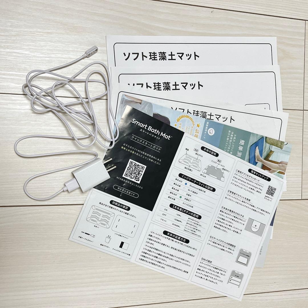 TAKU スマートバスマット　体組成計　issin　2024年製