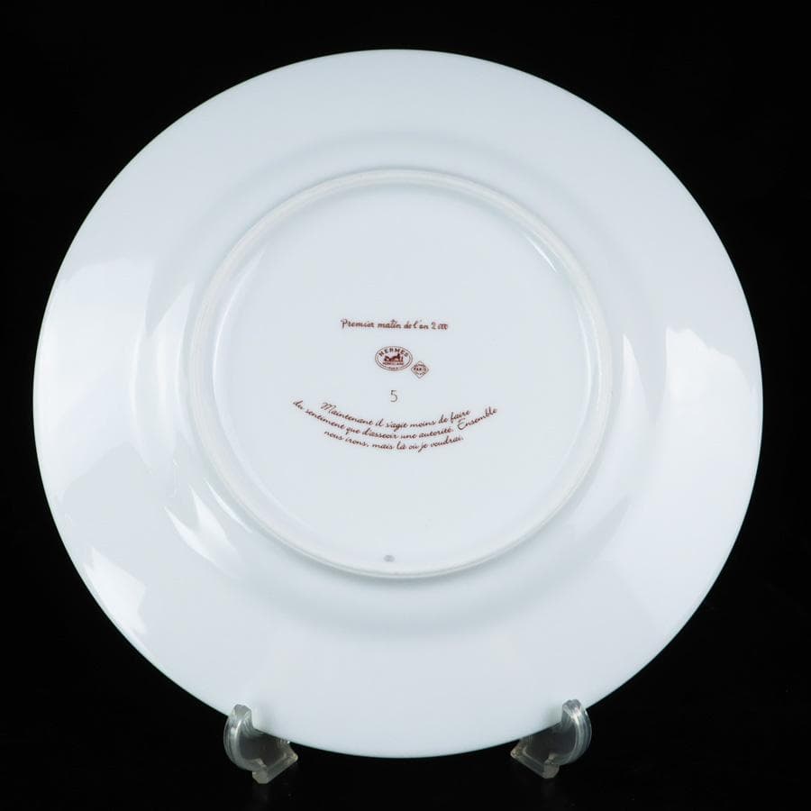 Y2910-3 エルメス ミレニアムプレート 2000年初めての朝 プレート　た