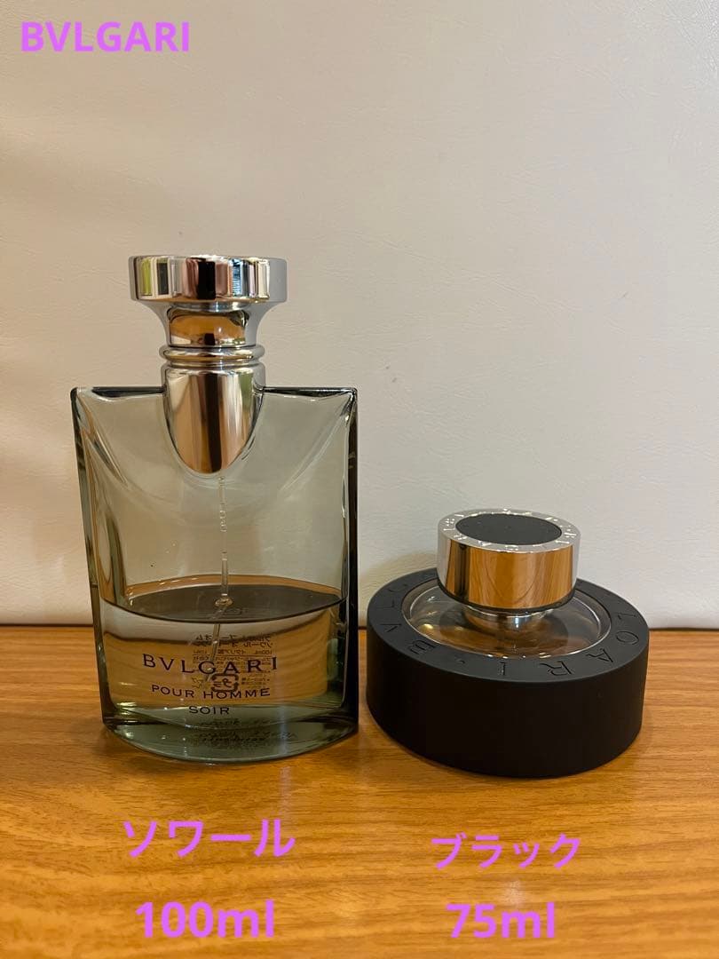 ブルガリ ソワール100ml & ブラック75ml 香水2個セット
