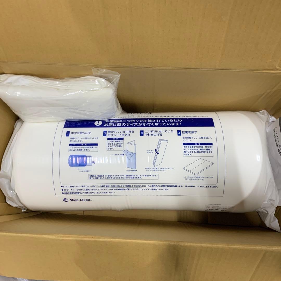 トゥスリーパープレミアムケア　セミダブル