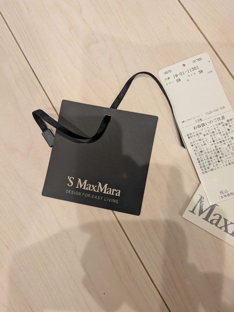 サエ　　　S Max Mara ダブルフェイスロングコート　ブルー