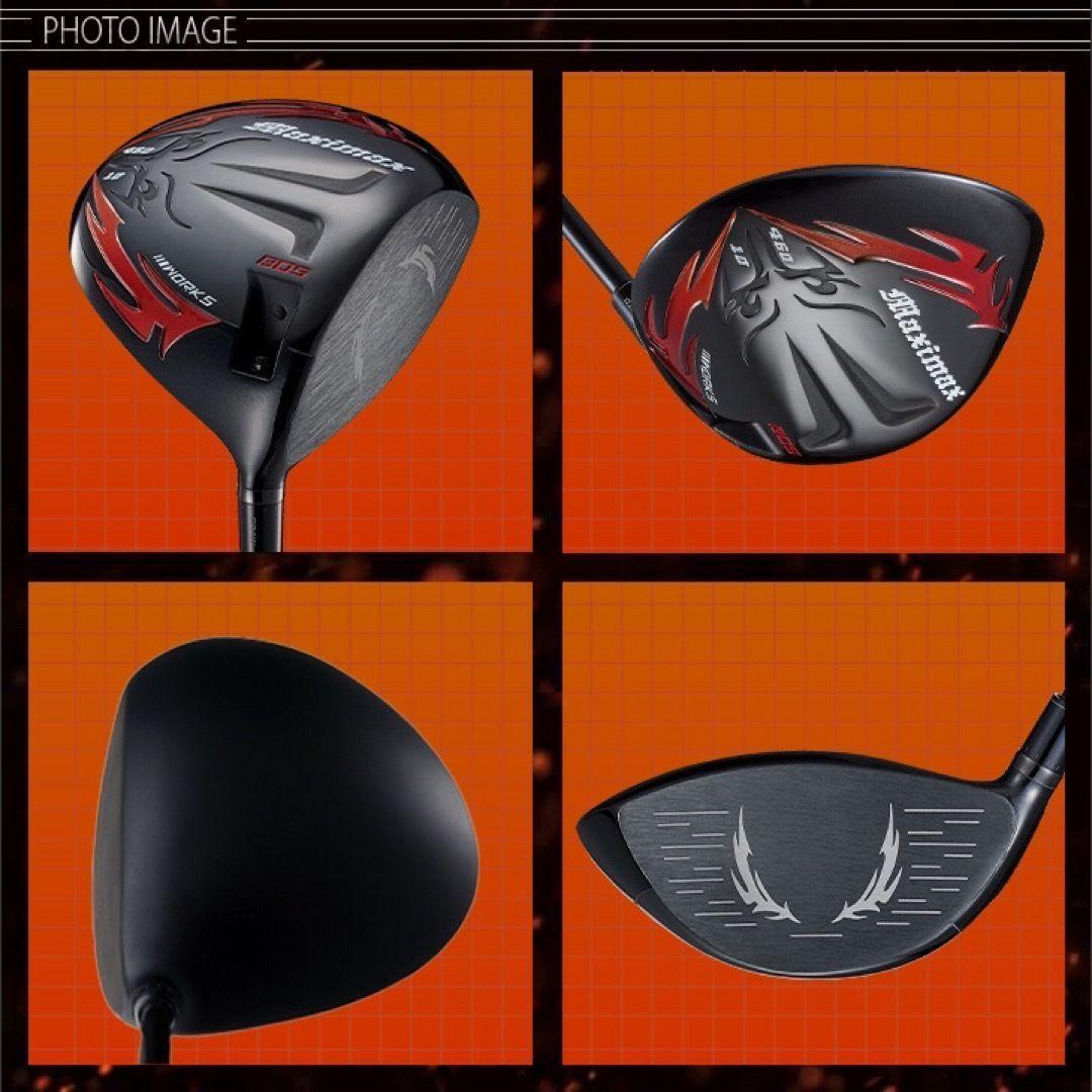 ★爆誕★高反発加工の最強適合 ファイヤー マキシマックス BS 三菱ドラコン飛匠