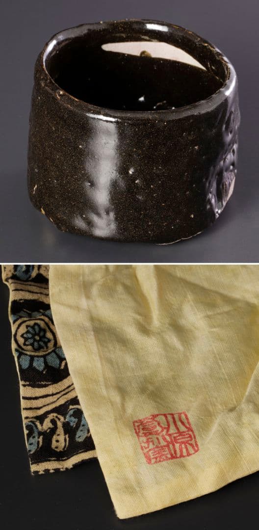 【上作　真作品】志ら玉 笑庵窯 柴山利彌 瀬戸黒茶碗 茶道具　しぶや黒田陶苑