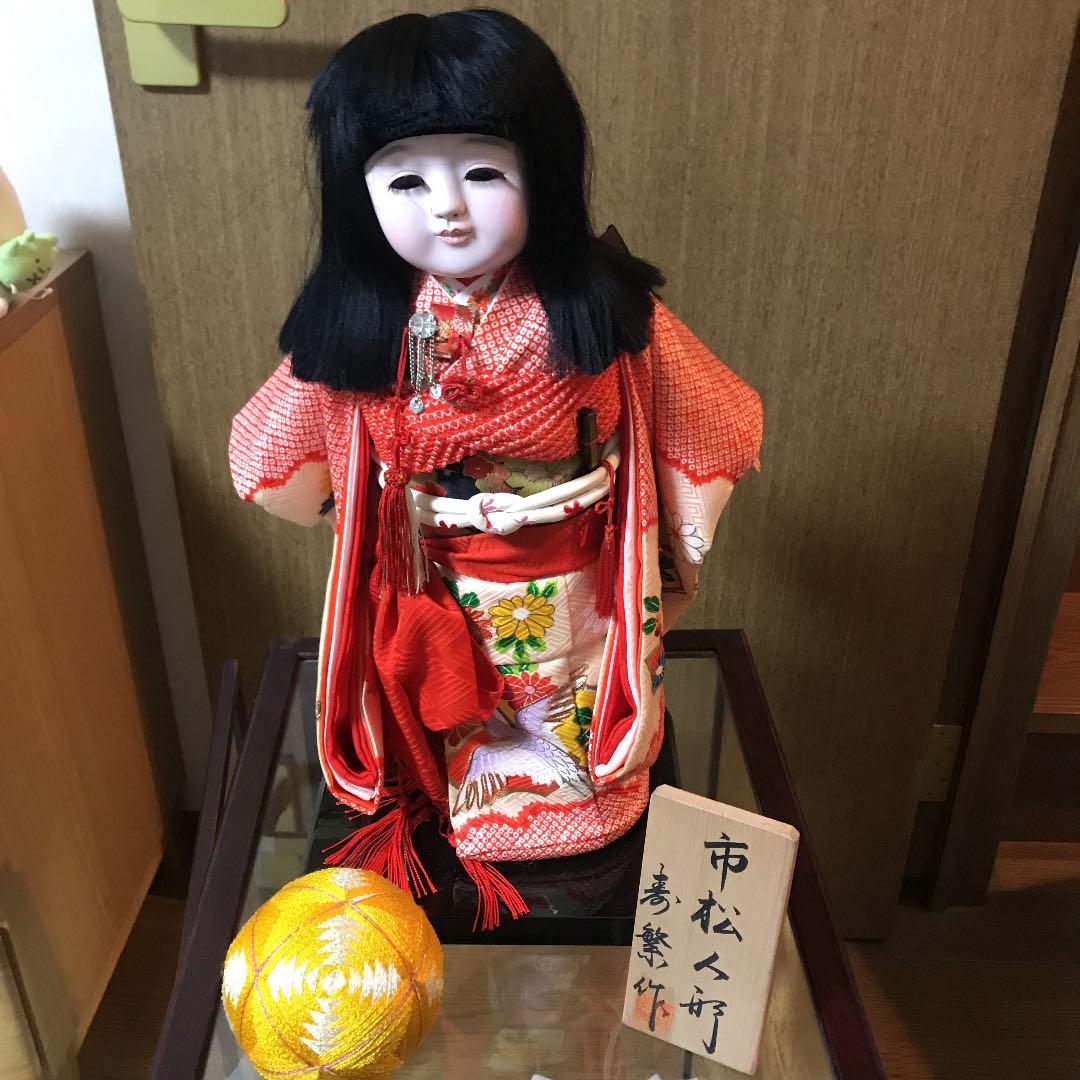 ◎市松人形◎人形師　寿繁