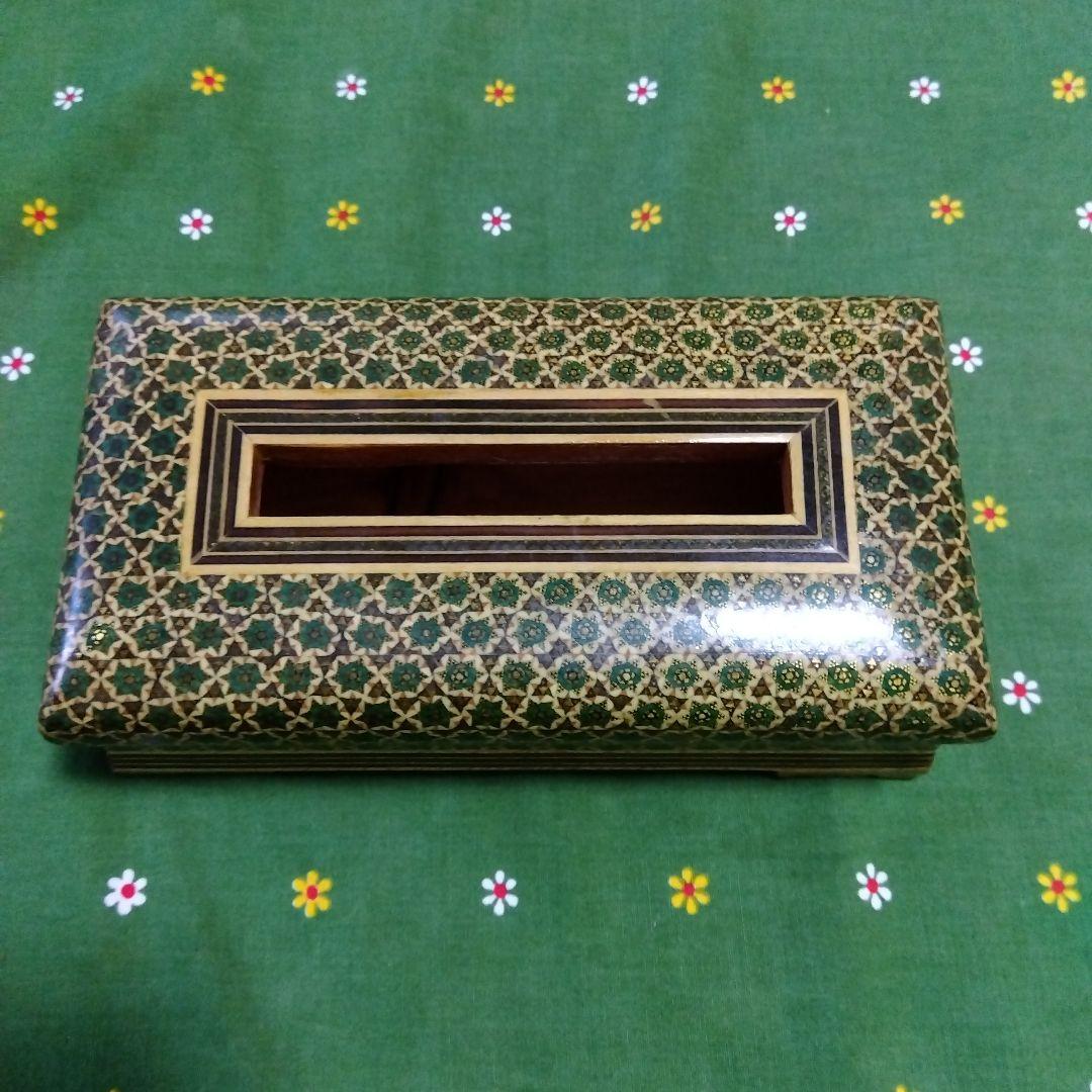 イランの寄木.象嵌細工 ハータムカーリー　ティッシュボックス