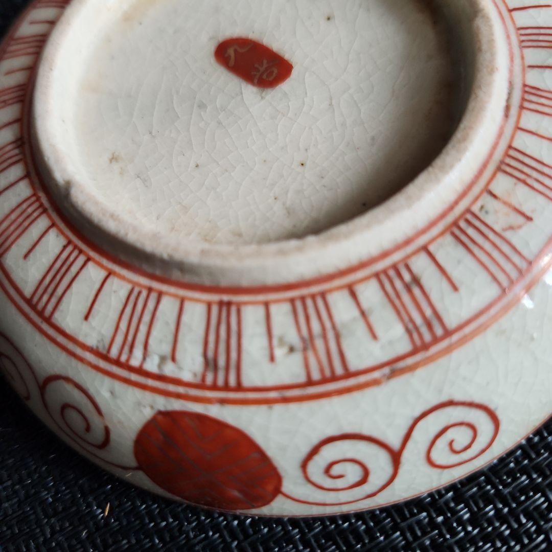 -16\\　①　92\\ 68// 183//