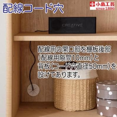 美品 大塚家具 書棚 オープン 小島工芸 90×110×30cm