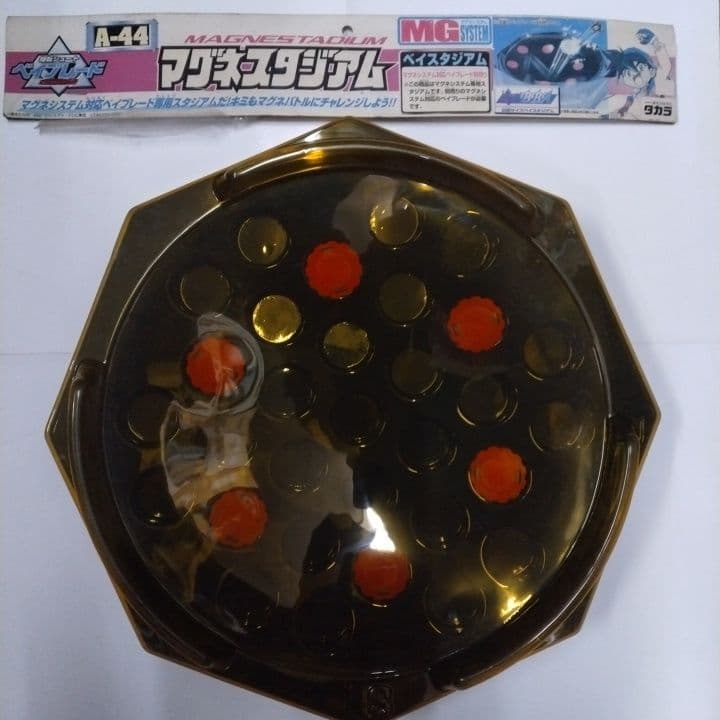 ベイブレード.マグネスタジアム+別売NEOライトスピンギア6個