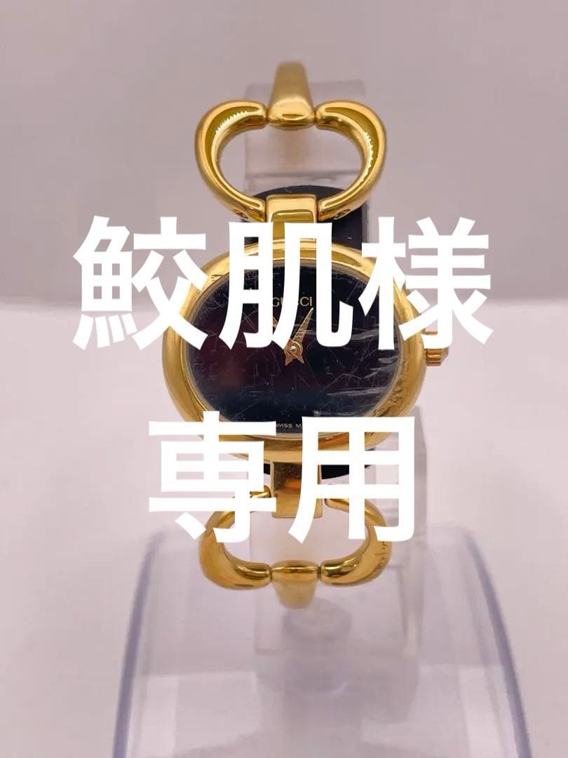 【稼働品】 GUCCI グッチ　1600 ゴールド ブラック文字盤　ハート