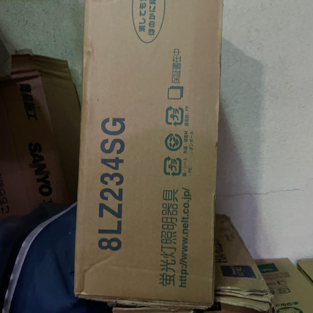 NEC シーリングライト 8LZ234SG 2個