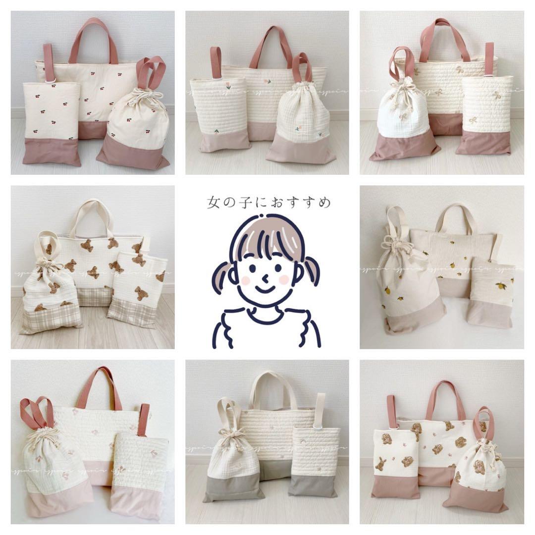 【送料無料】入園入学3点セット(はたらくくるまくまグレー×ネイビー)