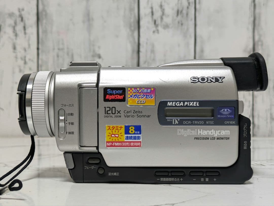 ② SONY　DCR-TRV20　MiniDV対応
