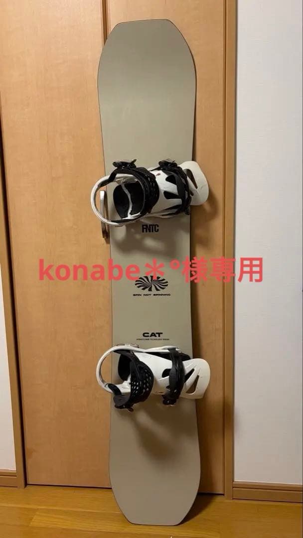 FNTC CAT 22-23 147cm ビンディング付きkonabe＊°