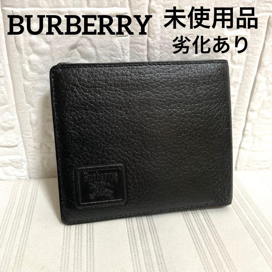 BURBERRY バーバリー 2つ折り財布 レザー ブラック 未使用 劣化あり