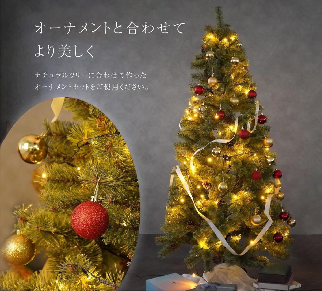 クリスマスツリー　150cm 松ぼっくり　防虫　ヌードツリー　リアル　PVC