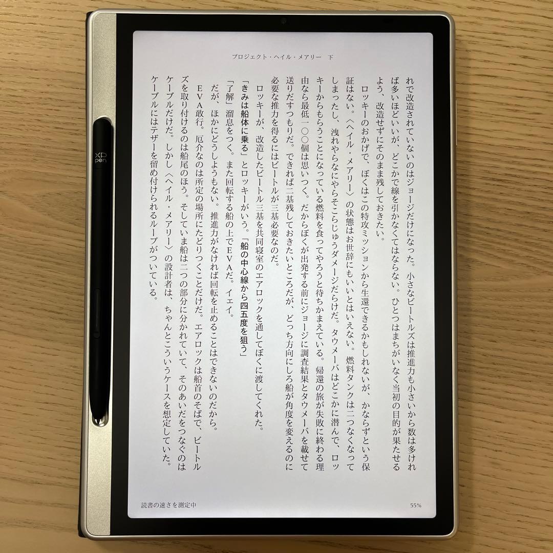 Androidタブレット本体 XPpen Magic Note Pad