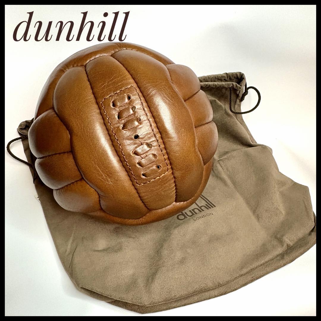 希少　入手困難品　ダンヒル　dunhill レザーボール ブラウン　茶色　サイン