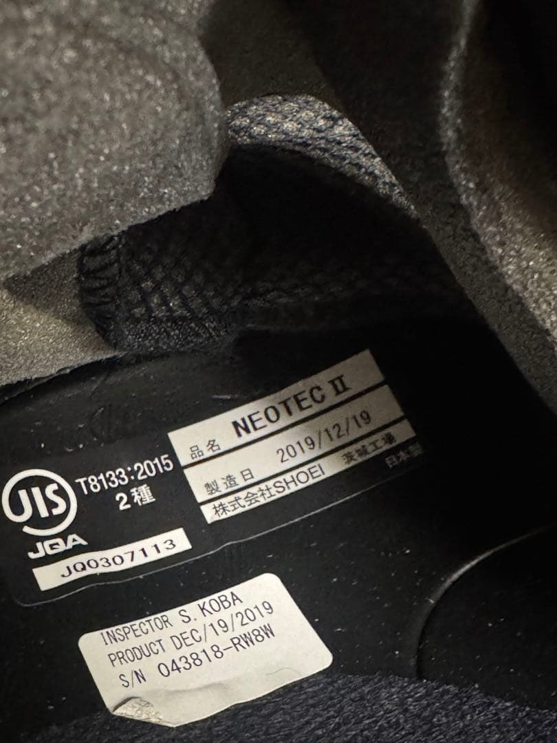 SHOEI ネオテック2 サイズL美品　白黒　値引き中