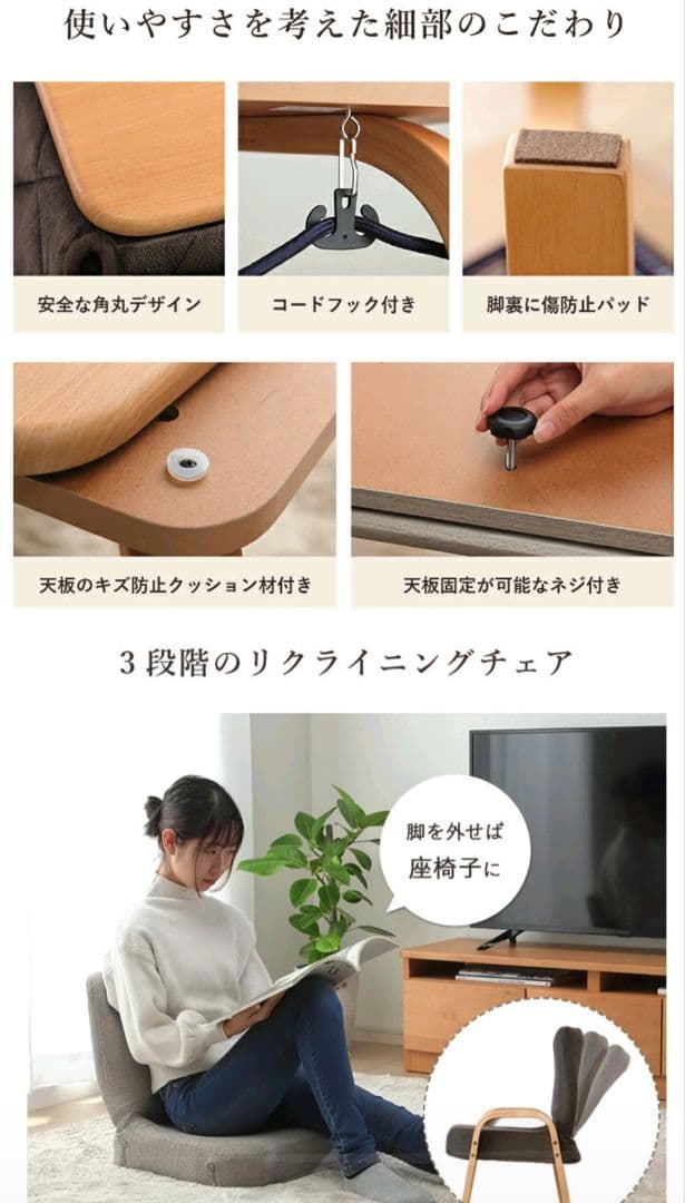 tiroru こたつ本体