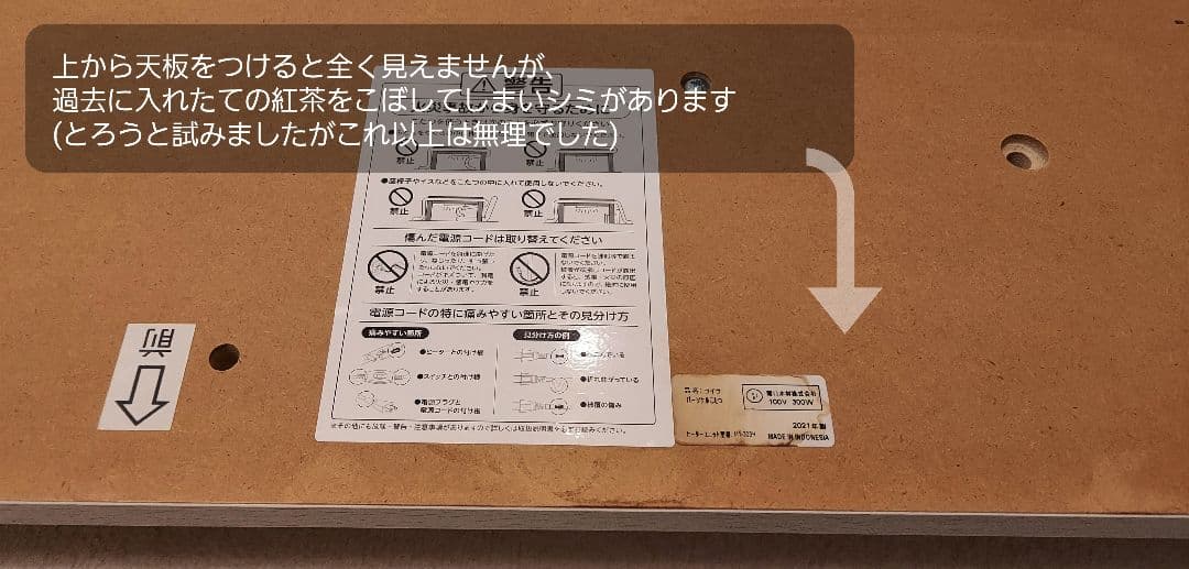 tiroru こたつ本体