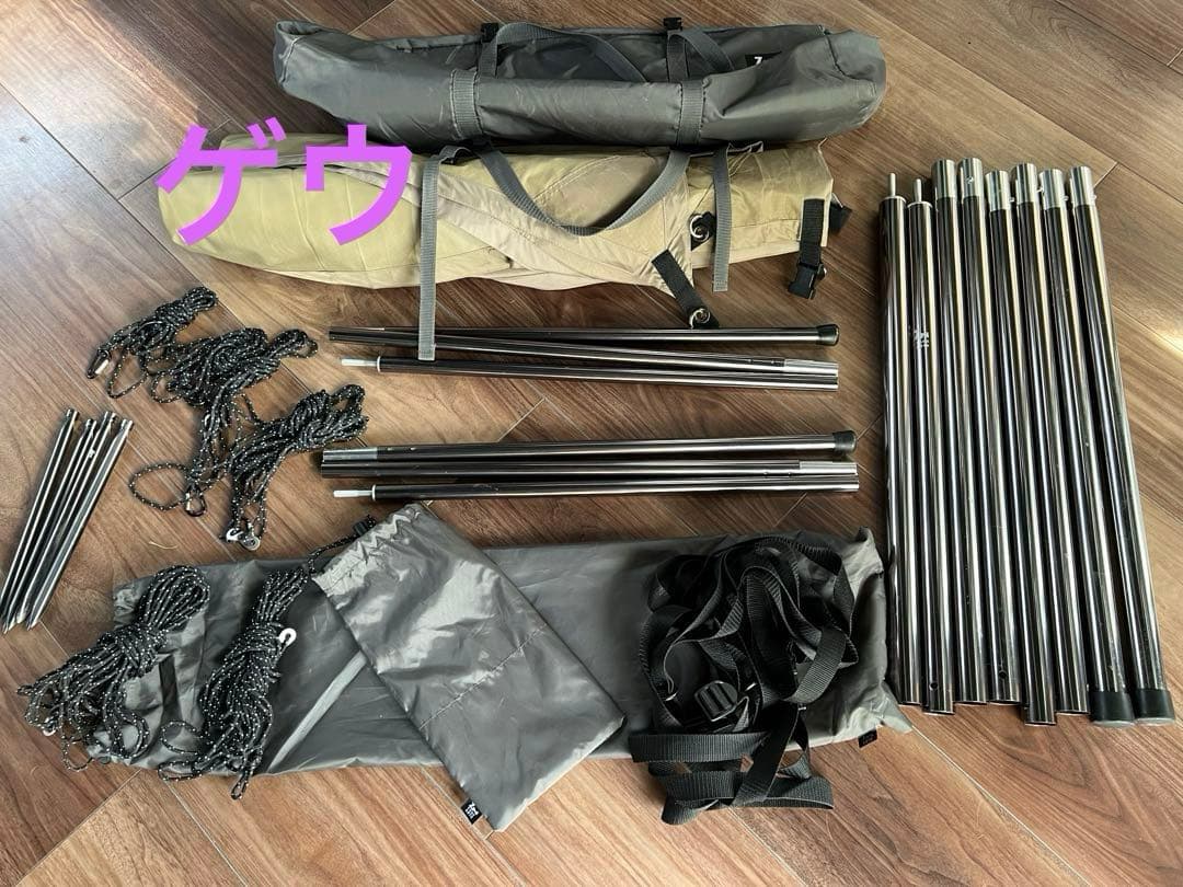 ゼインアーツ　ゼクーM・ゲウ　　セット(ポール付き)