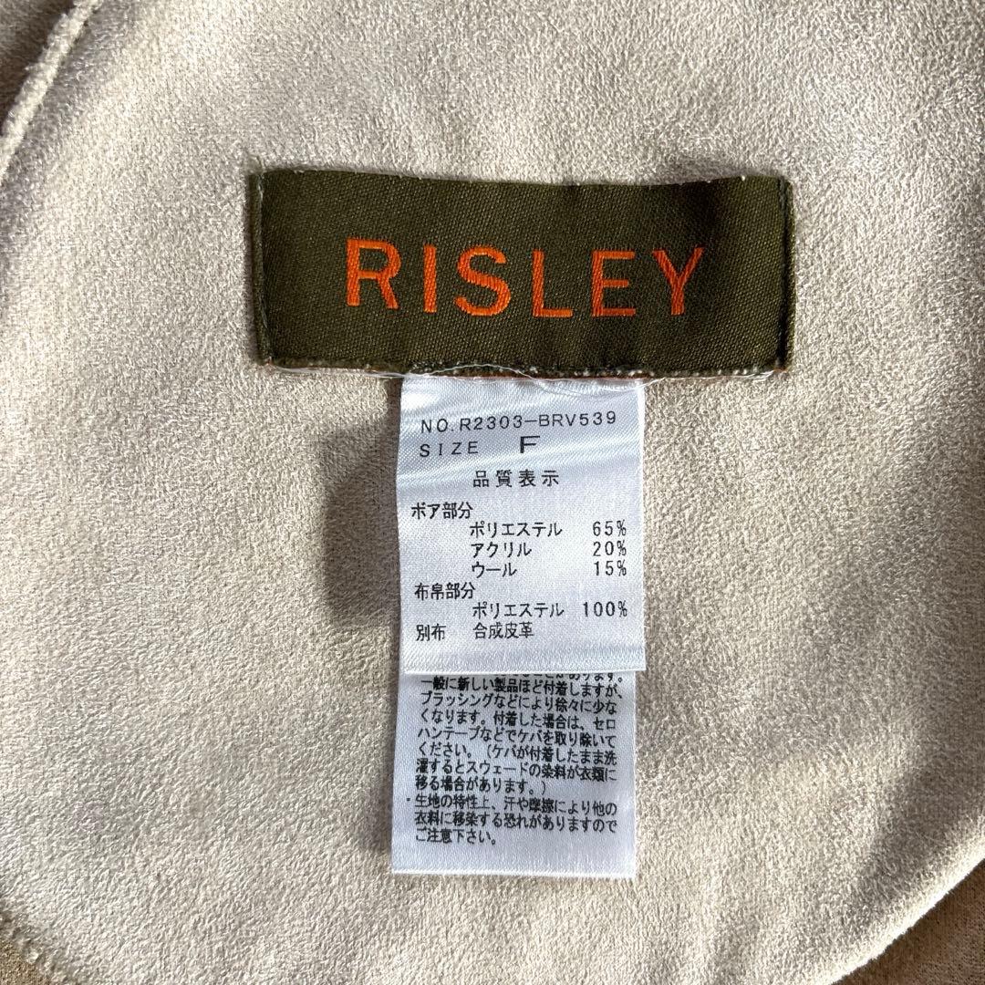 Risley リズレー バイカラーボアベスト