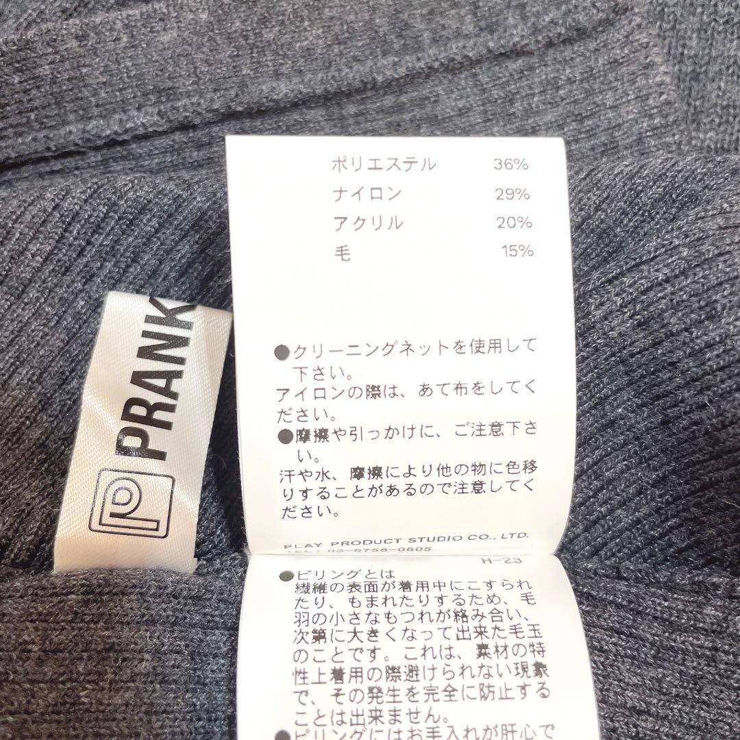 未使用タグ付き✨ PRANK PROJECT ランダムボタン ニット