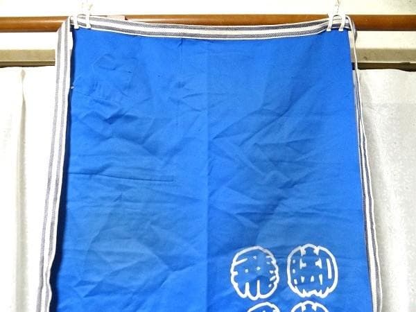 希少 ビンテージ 佐川急便 飛脚 SAGAWA 前掛け エプロン レトロ 当時物