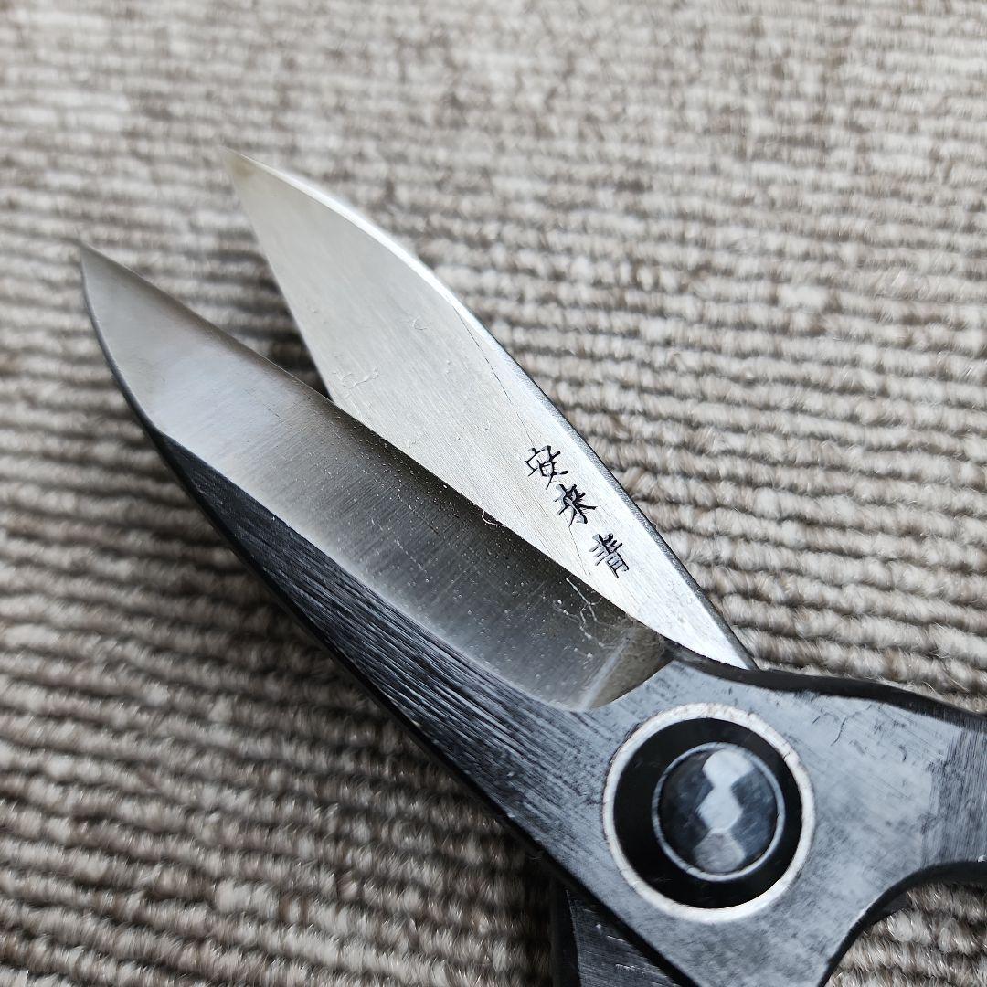 大久保鋏 《三条.栄七作》