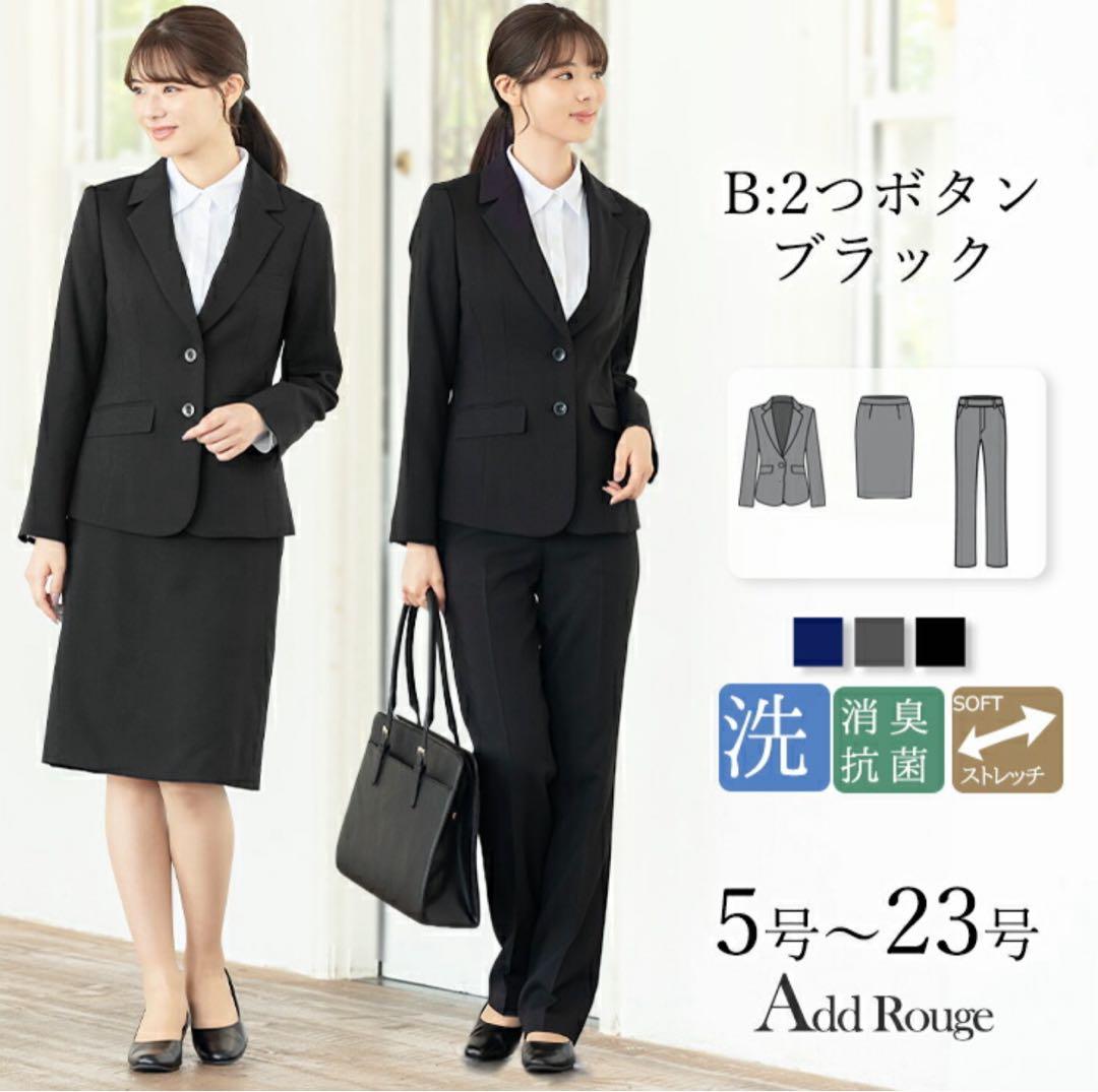 （新品タグ付き）ビジネススーツ3点セット 少し大きめサイズ