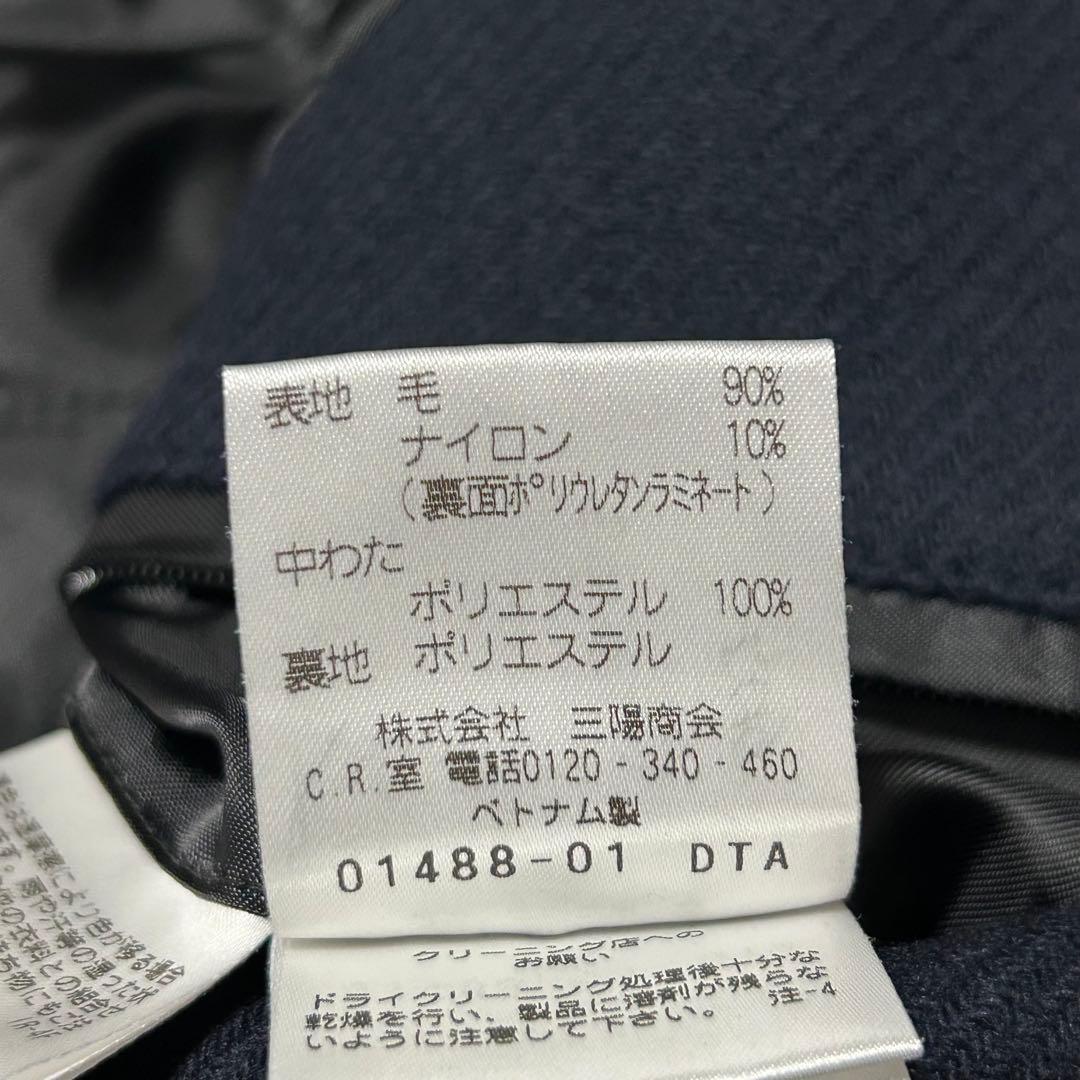 【マッキントッシュ】襟付き ステンカラーコート 釦刻印 裏地キルティング M位