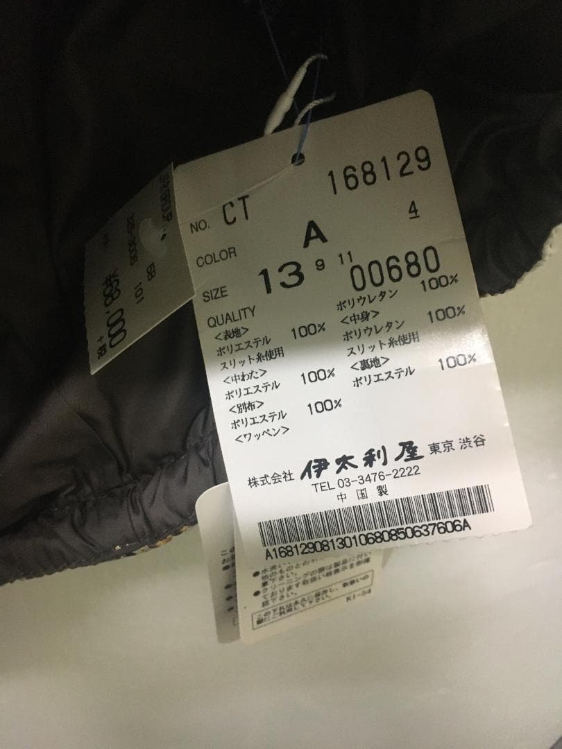 M)新品 伊太利屋 中綿コート ウインドブレーカー スプリングコート フード付