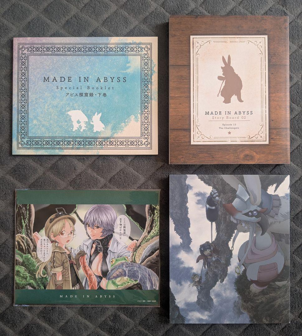 メイド イン アビス DVD BOX 上巻・下巻+劇場版 3点セット