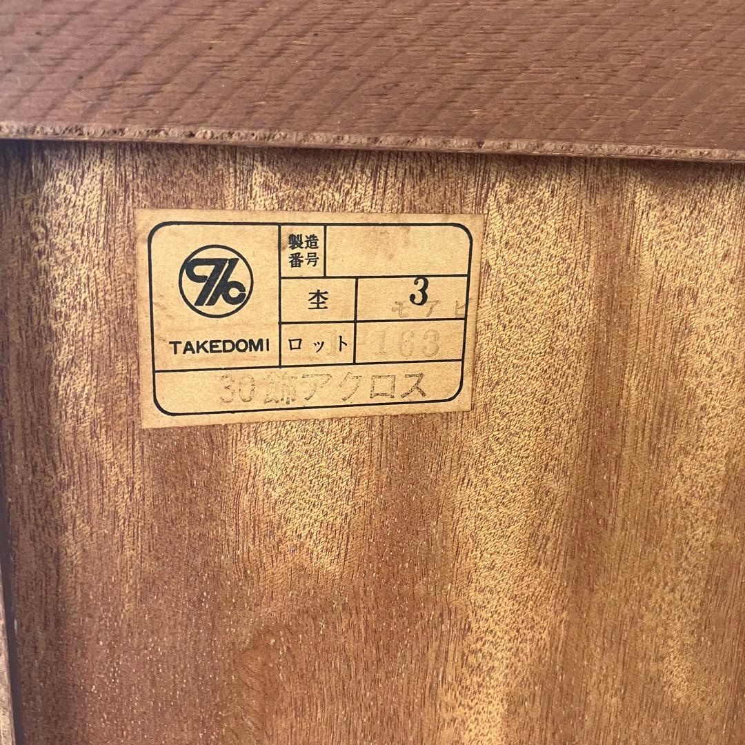アンティーク TAKEDOMI 木製ガラスキャビネット ショーケース 飾り棚