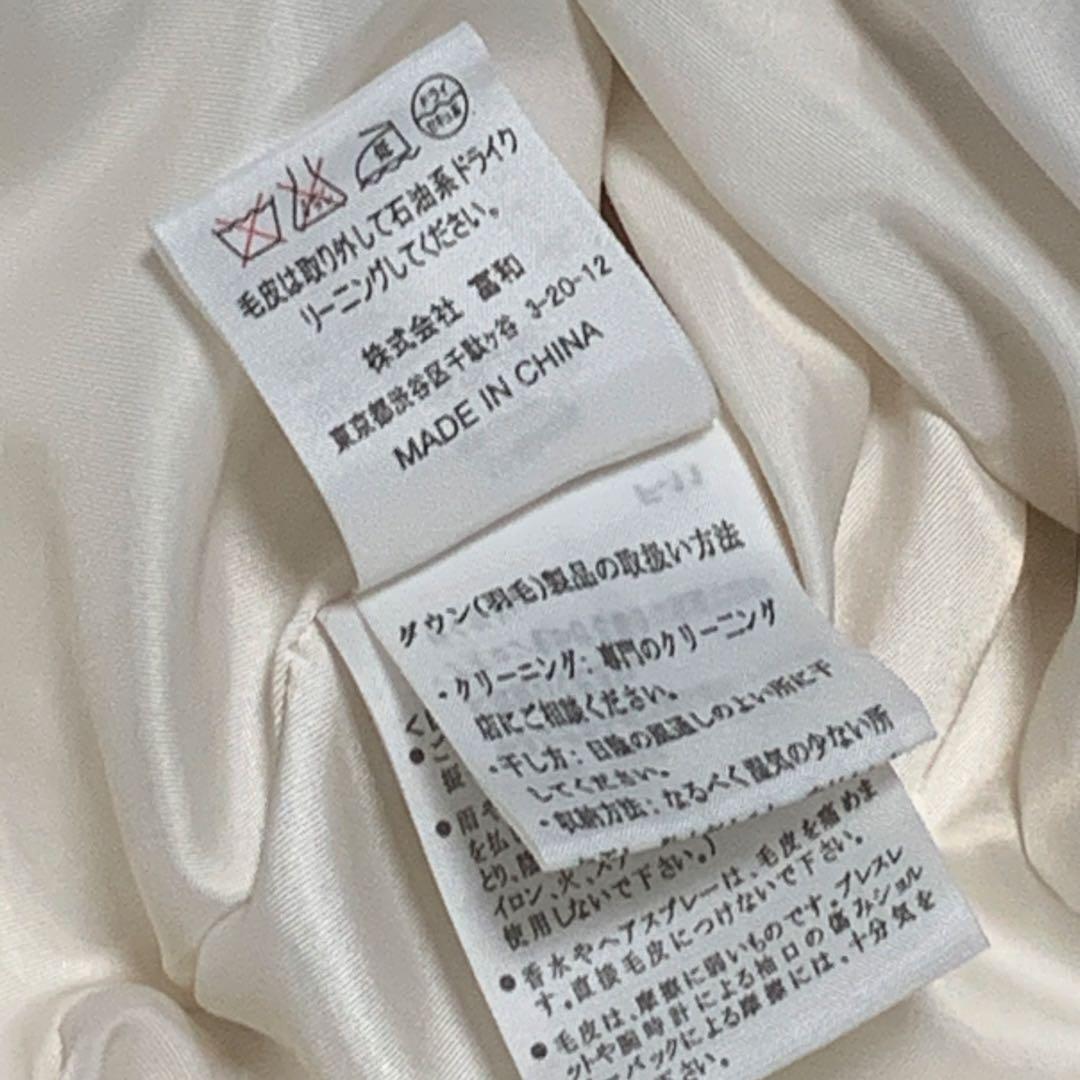 MASABARDO ダウン　ロングコート　新品　ファータグ付き　大きいサイズ