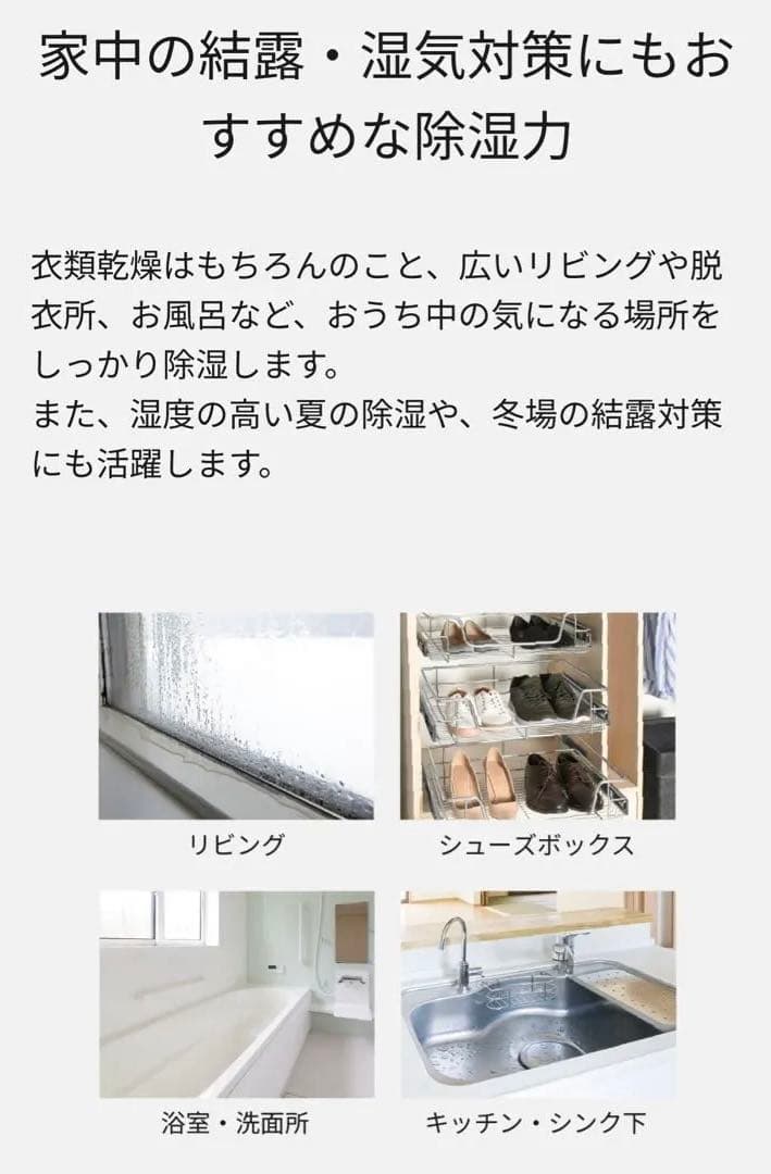 【美品】※大人気※Panasonic衣類乾燥除湿機F-YEX120B 送料込