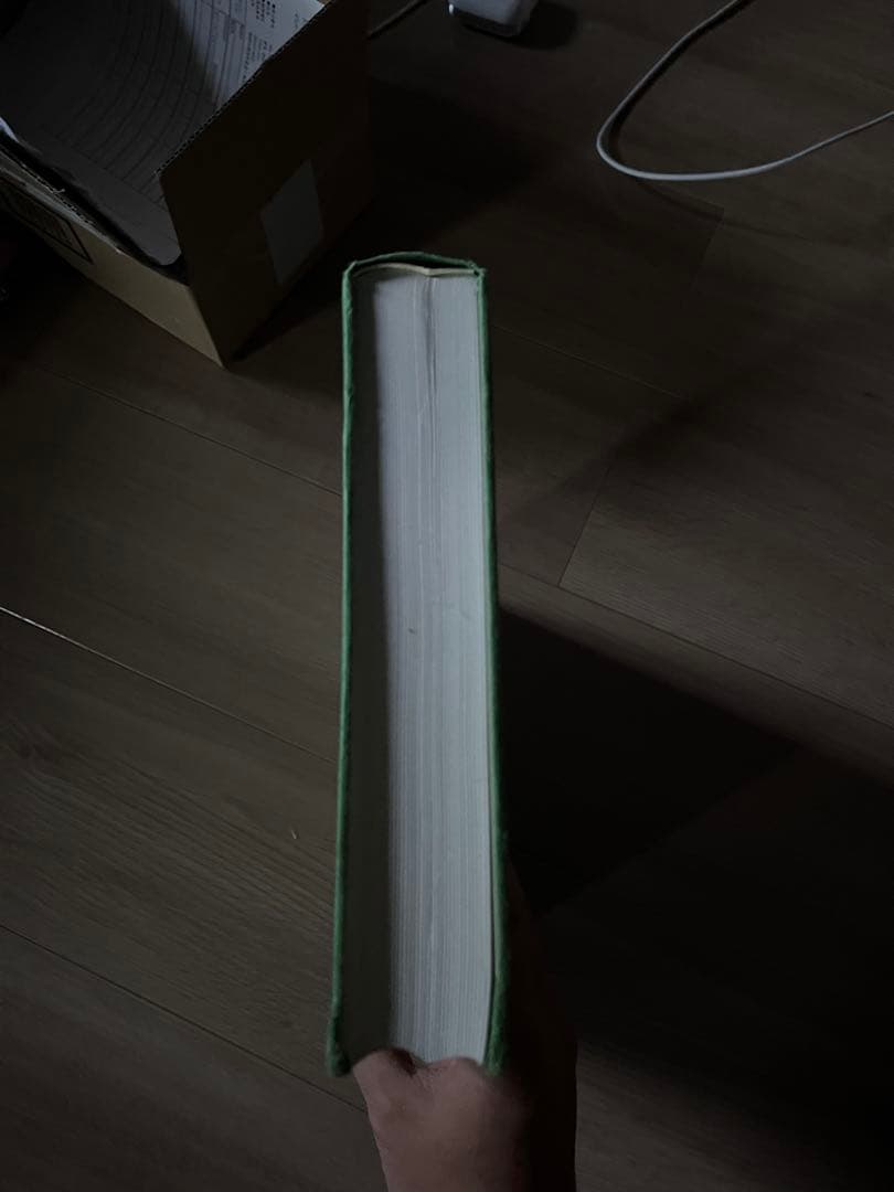 グリーンマンのマニュアルメディスン