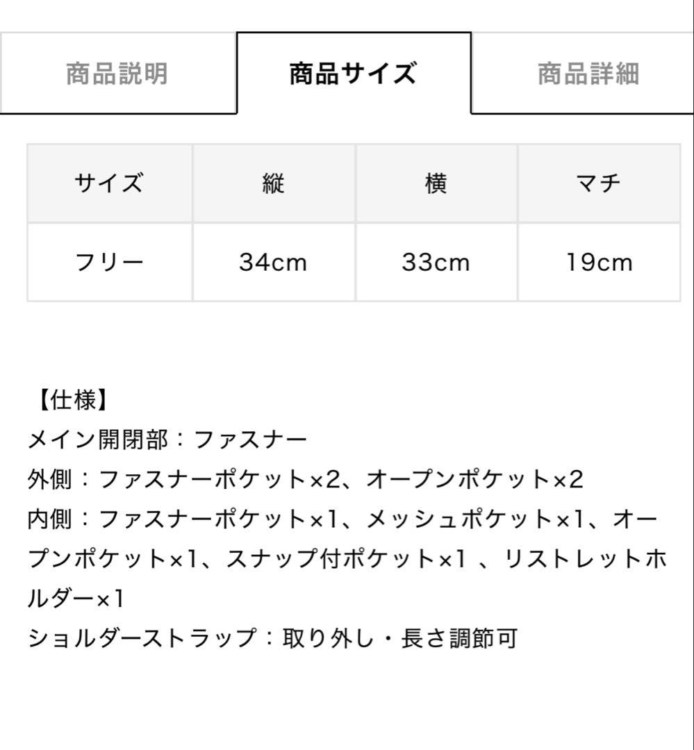 レスポートサックひとりっぷ onedaycabin&torabel wallet